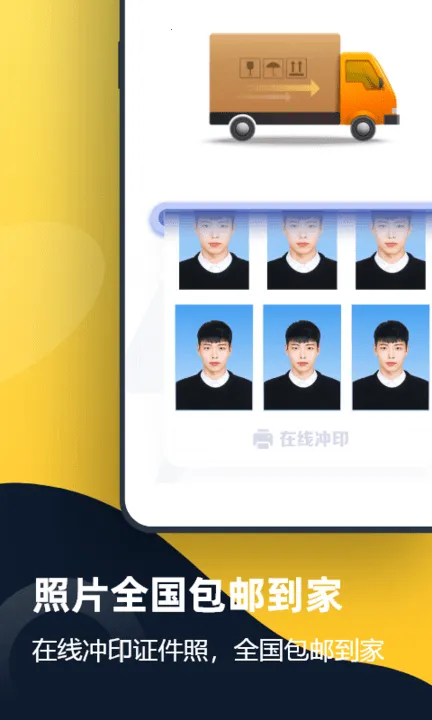 ȫ��һ��֤����2025�ٷ����°汾v1.0.0.0 app