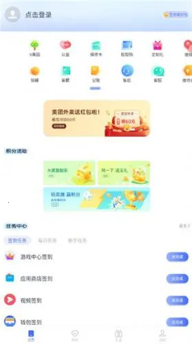 我的vivo2025官方正版 我的vivo2025官方正版