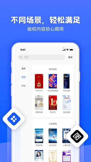 ͼ˾��(�������)v1.3.6 ��׿��