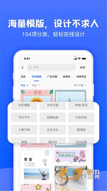 ͼ˾��(�������)v1.3.6 ��׿��