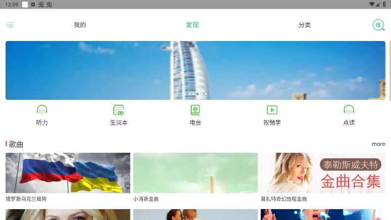 ʡ��Ӣ���̨��׿���ֻ���v2.4.8 �ٷ�����