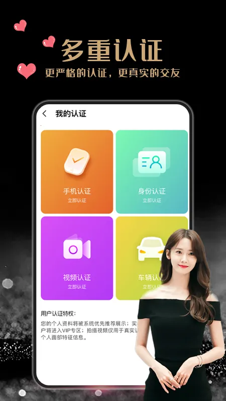 �Ȱ������ֻ���v2.5.2 ��Ѱ�