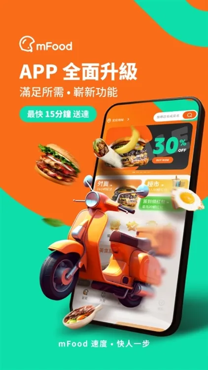 mFood2025���ذ�װ