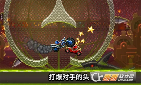 Drive Ahead!(����������ս)v5.0 app