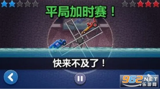 Drive Ahead!(����������ս)v5.0 app