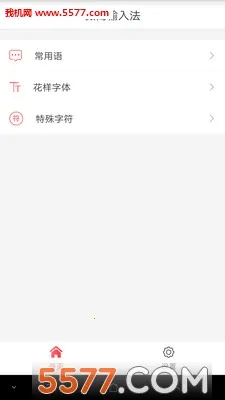 ΢�����뷨(��Ȧ���۵�)v3.0.1 app