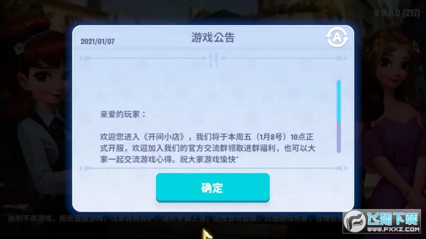 ����С��(С�꾭Ӫ��)v3.1.62 �ֻ���