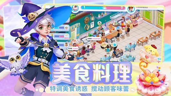 开间小店(小店经营游) 开间小店(小店经营游)