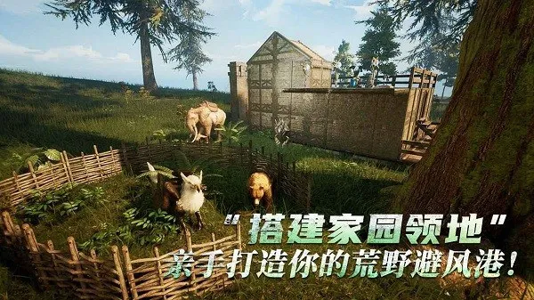 �ڹ��������(ħ��������Ϸ)v1.0.38 app