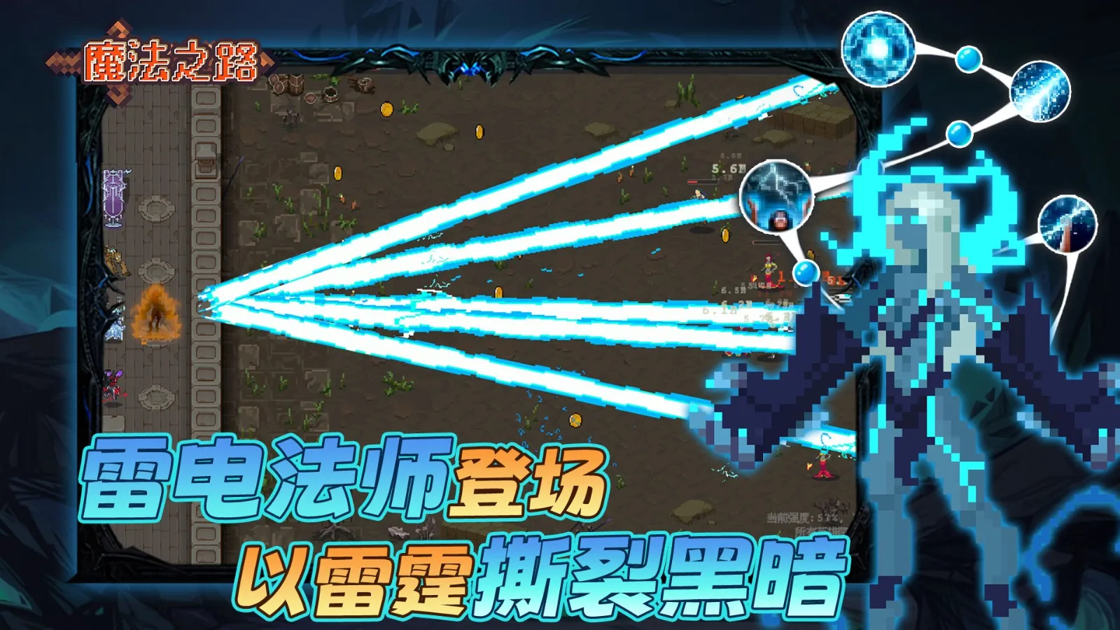 ħ��֮·2025����v1.2.2 �ֻ���