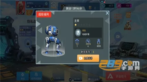 ���׻������2025����v2.0.6 �ֻ���