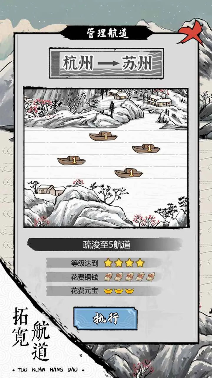 ���ڹŴ��д���(���Ӿ�Ӫ��Ϸ)v1.1.1 app