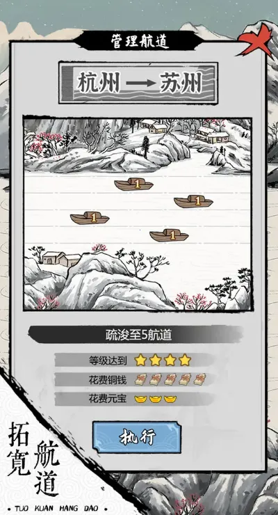 ���ڹŴ��д���(���Ӿ�Ӫ��Ϸ)v1.1.1 app