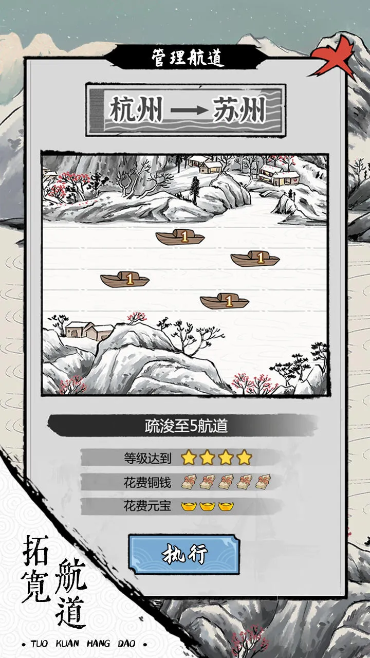 ���ڹŴ��д���(���Ӿ�Ӫ��Ϸ)v1.1.1 app