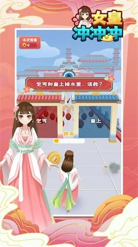 Ů�ʳ���(��͢�ܿ�����)v1.0.4 ��׿��