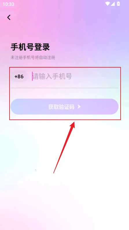 小陪伴语音2025官方正版 小陪伴语音2025官方正版