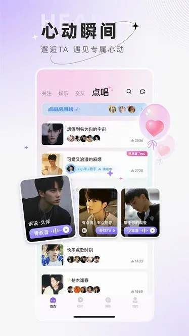С�������2025�ٷ�����v6.4.7 app