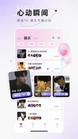 С�������2025�ٷ�����v6.4.7 app