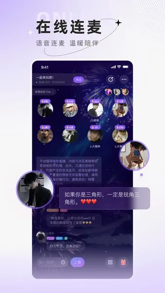 С�������2025�ٷ�����v6.4.7 app