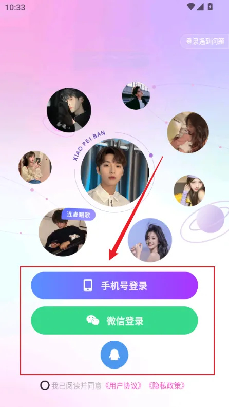 小陪伴语音2025官方正版 小陪伴语音2025官方正版