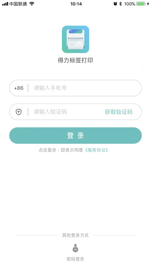 ������ǩ��ӡ2025�ٷ�����v3.1.5.0 ��Ѱ�