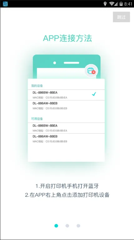 ������ǩ��ӡ2025�ٷ�����v3.1.5.0 ��Ѱ�