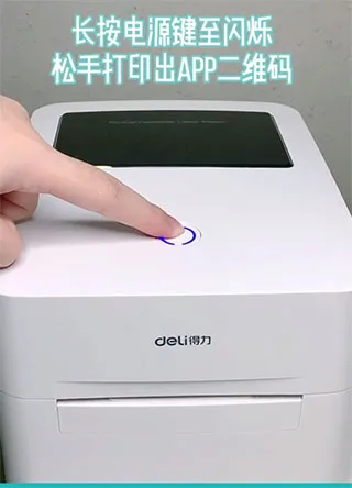 ������ǩ��ӡ2025�ٷ�����