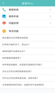������ǩ��ӡ2025�ٷ�����v3.1.5.0 ��Ѱ�