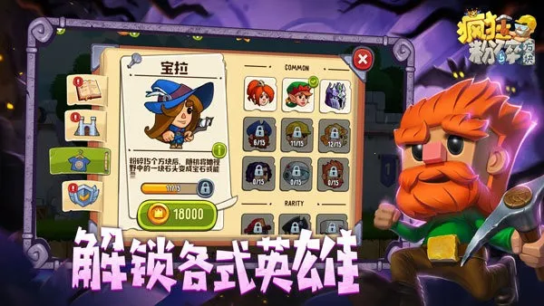 �����鷽��2025�ٷ����°汾