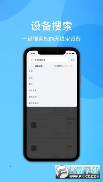 ���������߱�2025���°汾