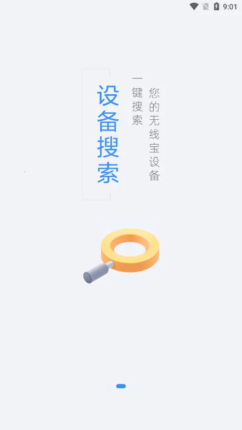 ���������߱�2025���°汾v4.13.3 ��Ѱ�
