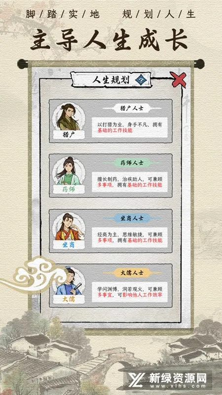�Ŵ�������������ֻ���v1.2.1 ��׿��