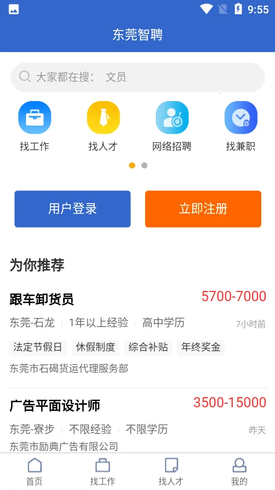 ��ݸ��Ƹ2025�ٷ����°汾v1.0.0 ��Ѱ�
