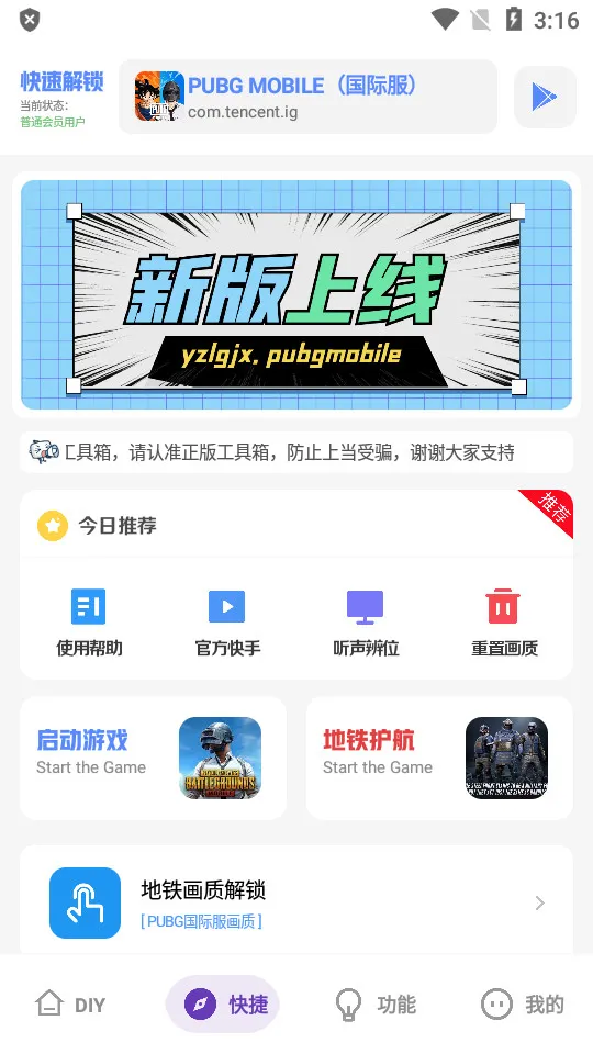 YZL�����䰲׿���ֻ���v9.3 app