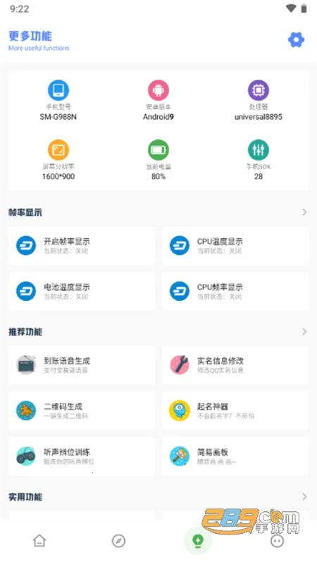 YZL�����䰲׿���ֻ���v9.3 app