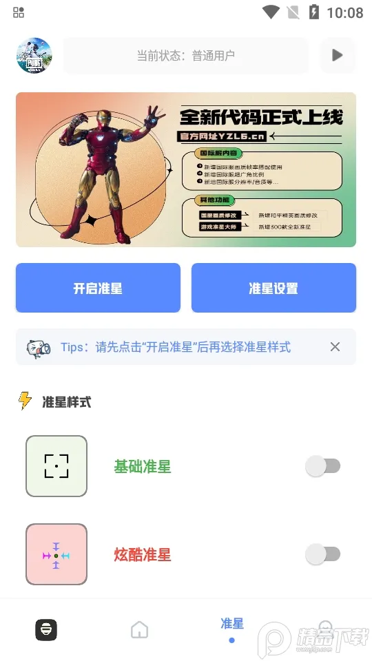 YZL�����䰲׿���ֻ���