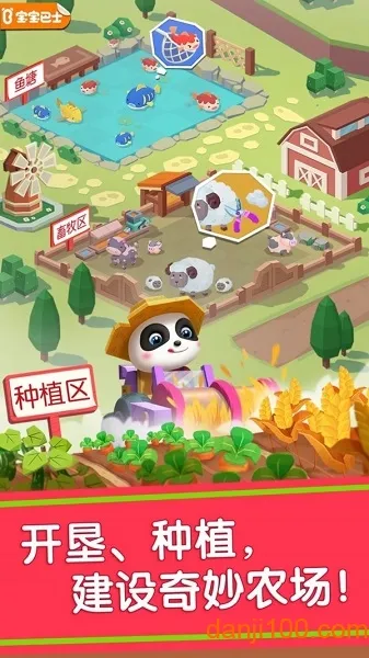 Car World(汽车知识科普) Car World(汽车知识科普)