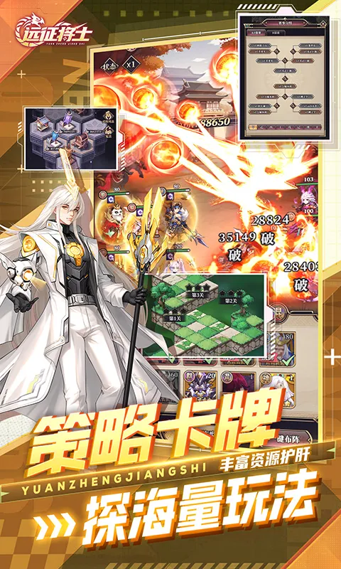 Զ����ʿ(������������)v3.1 �ֻ���
