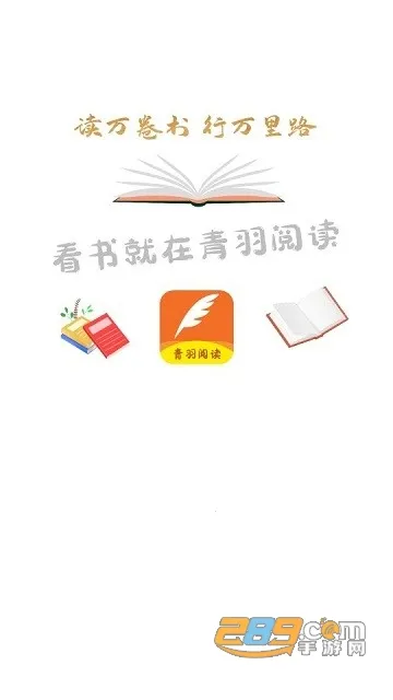 �����Ķ�(���С˵��)v3.9.6 app