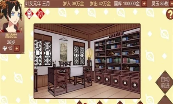 Ů�۵��ճ�(Ů��������)v1.67 ��Ѱ�