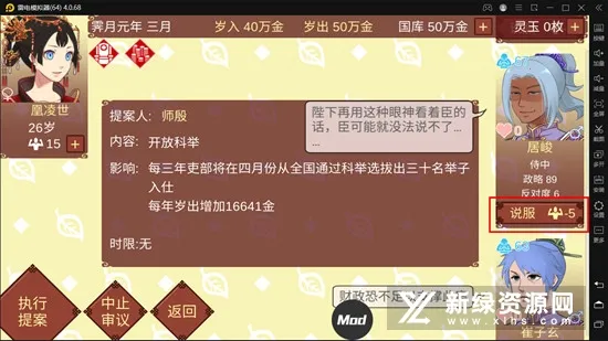 Ů�۵��ճ�(Ů��������)v1.67 ��Ѱ�