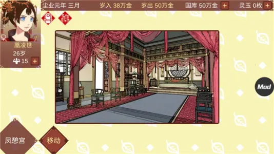 Ů�۵��ճ�(Ů��������)v1.67 ��Ѱ�