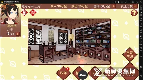 Ů�۵��ճ�(Ů��������)v1.67 ��Ѱ�