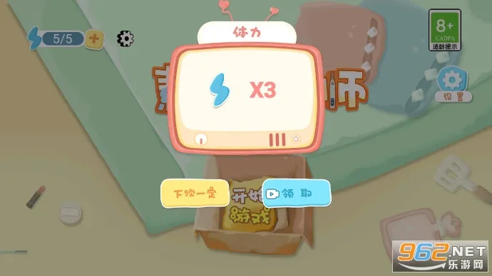 ���˸���ʦ(����װ����)v1.0.10 �ֻ���