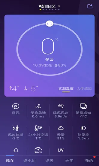 �й�����2025�ٷ�����v9.1.0.2 ��Ѱ�