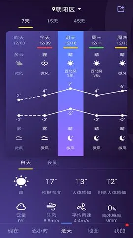 �й�����2025�ٷ�����v9.1.0.2 ��Ѱ�