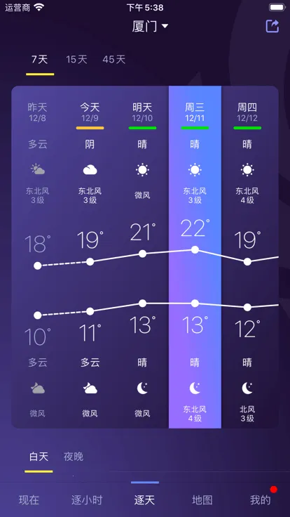 �й�����2025�ٷ�����v9.1.0.2 ��Ѱ�