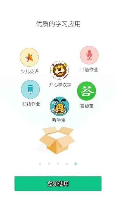 ���ؽ����������(��У��������)v2.0.5 ��׿��