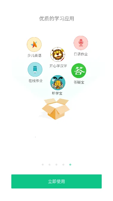 ���ؽ����������(��У��������)v2.0.5 ��׿��