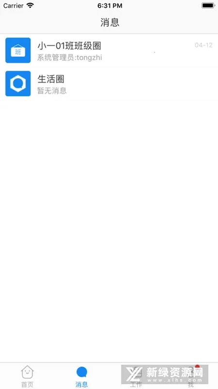 ���ؽ����������(��У��������)v2.0.5 ��׿��